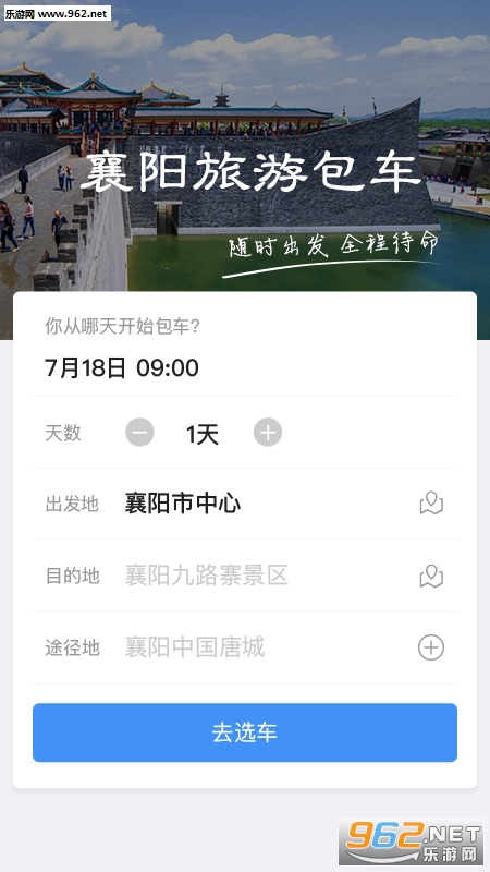 �����������İ�׿��v1.1.9��ͼ3