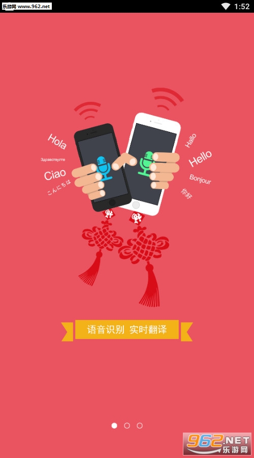 Findyee(�ҷ��밲׿��)v3.0.9��ͼ0