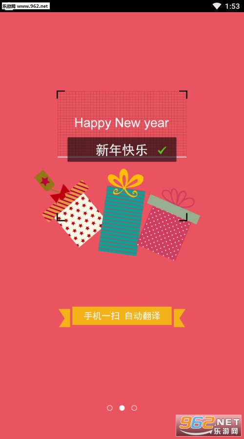 Findyee(�ҷ��밲׿��)v3.0.9��ͼ1