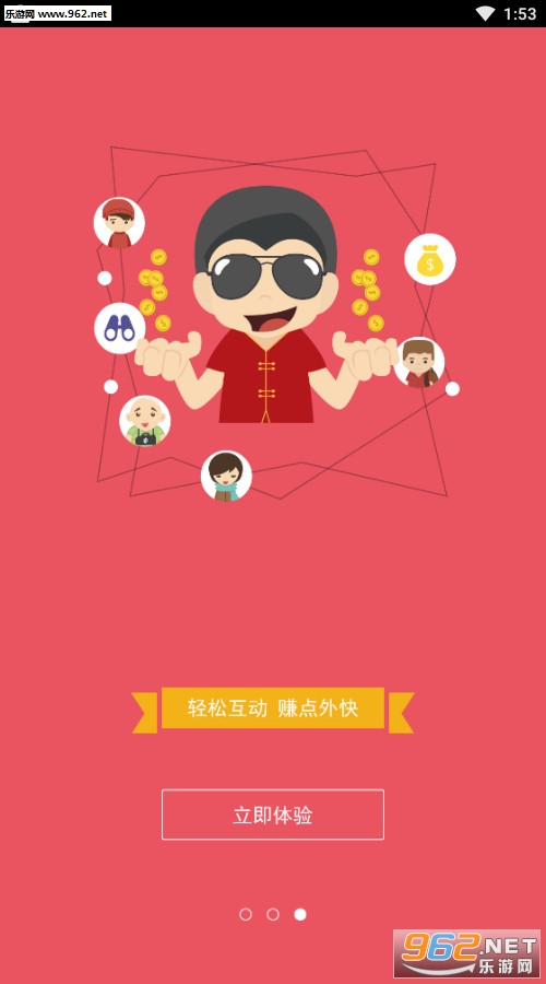 Findyee(�ҷ��밲׿��)v3.0.9��ͼ2