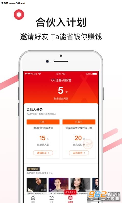 �û��ձ�appv1.6.0��ͼ2