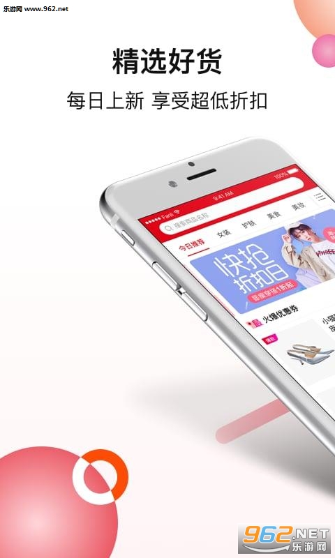 �û��ձ�appv1.6.0��ͼ0