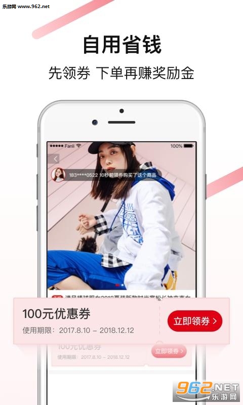 �û��ձ�appv1.6.0��ͼ3