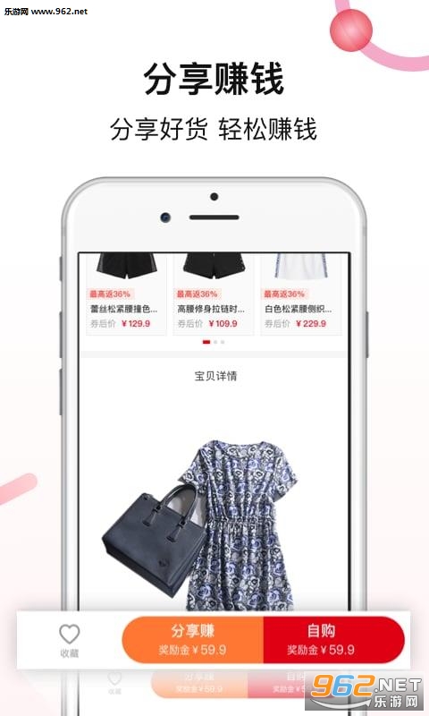 �û��ձ�appv1.6.0��ͼ4