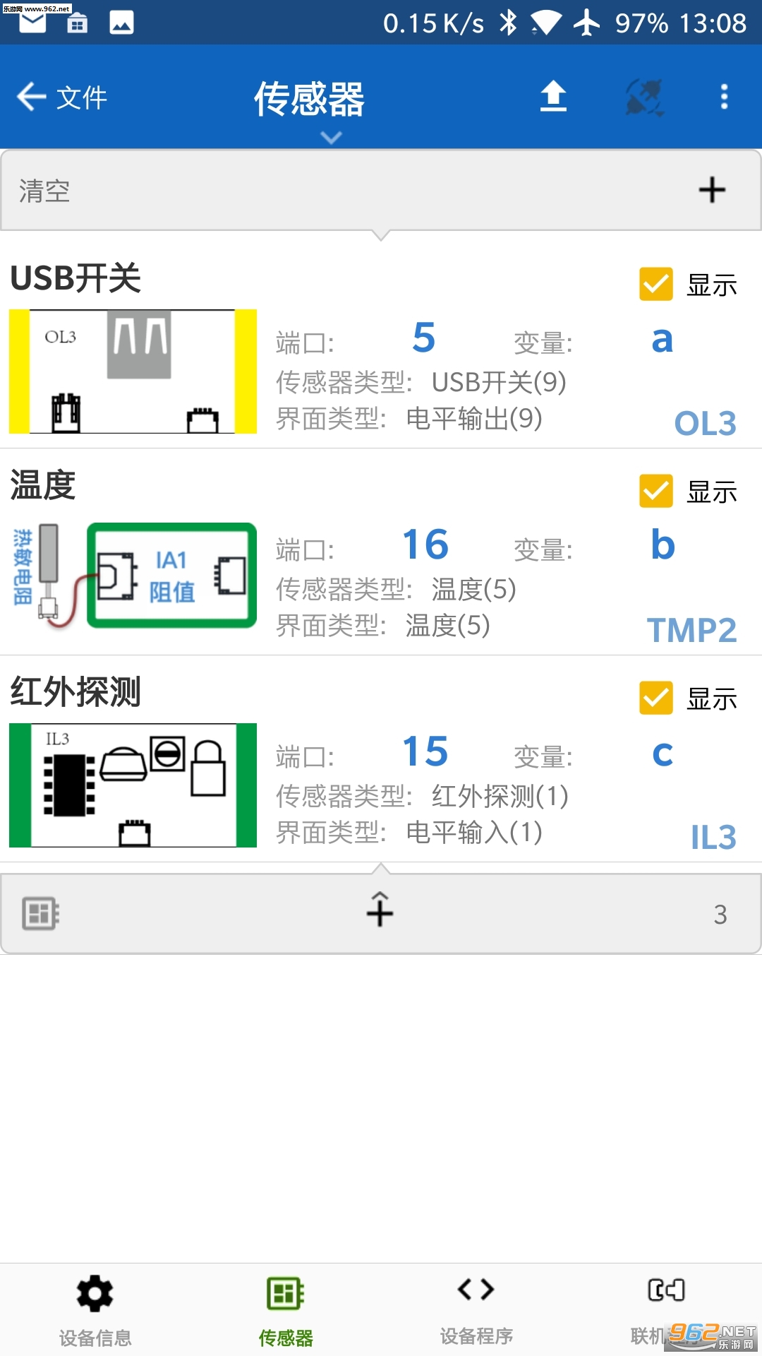 ���ش��Ͱ�׿��v2.1.28��ͼ2