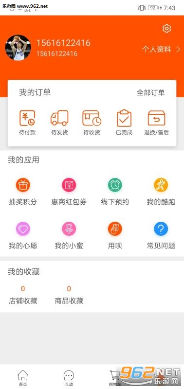 ��������appv1.0.49��ͼ2