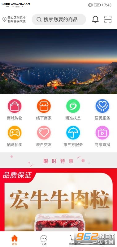 ��������appv1.0.49��ͼ1