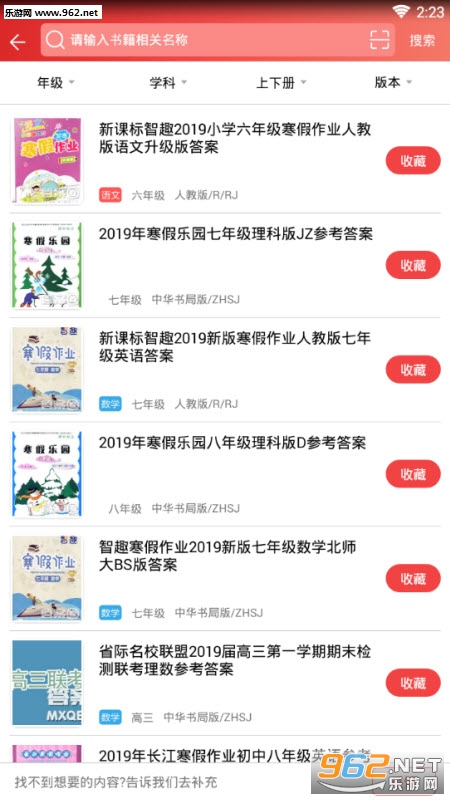 ��Ȧappv1.3.1��ͼ0
