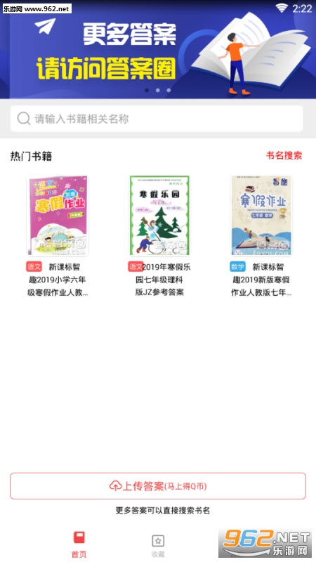 ��Ȧappv1.3.1��ͼ1
