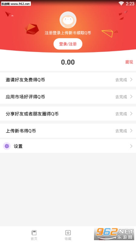 ��Ȧappv1.3.1��ͼ2