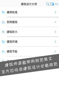 ������ƴ�ʦ��׿��v1.1.3��ͼ4