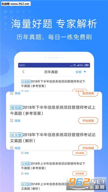 ϣ���������ְ�׿��v2.2.6��ͼ2
