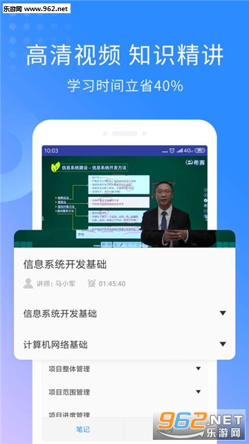 ϣ���������ְ�׿��v2.2.6��ͼ3