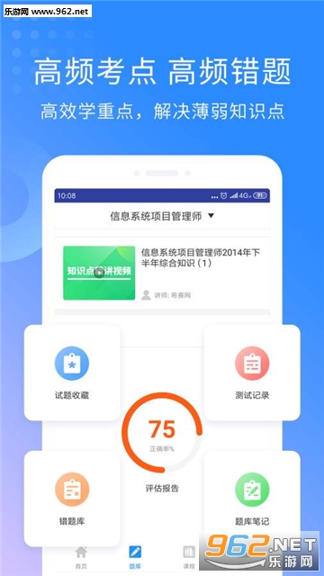 ϣ���������ְ�׿��v2.2.6��ͼ4