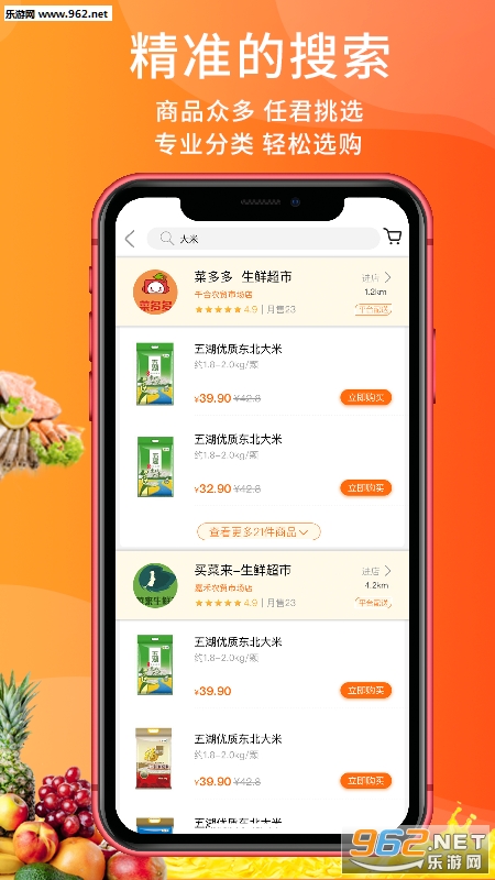 ����appv1.0��ͼ2