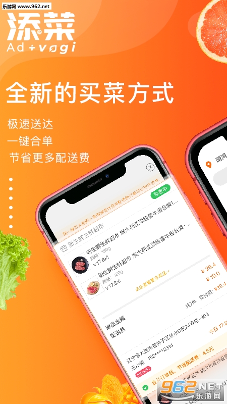 ����appv1.0��ͼ3
