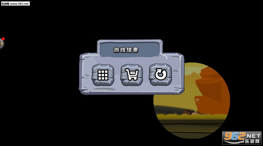 原始人末世求生安卓版截图2