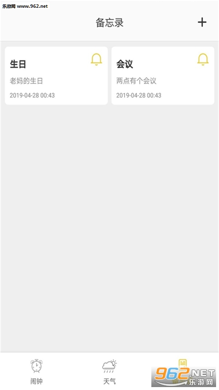 �������Ӱ�׿��v1.1.5��ͼ0