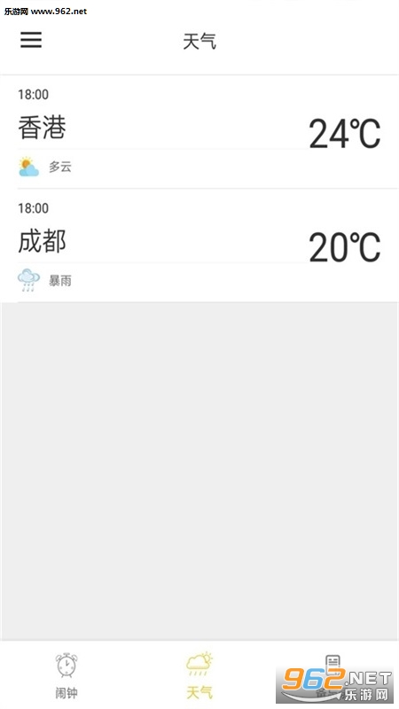 �������Ӱ�׿��v1.1.5��ͼ2