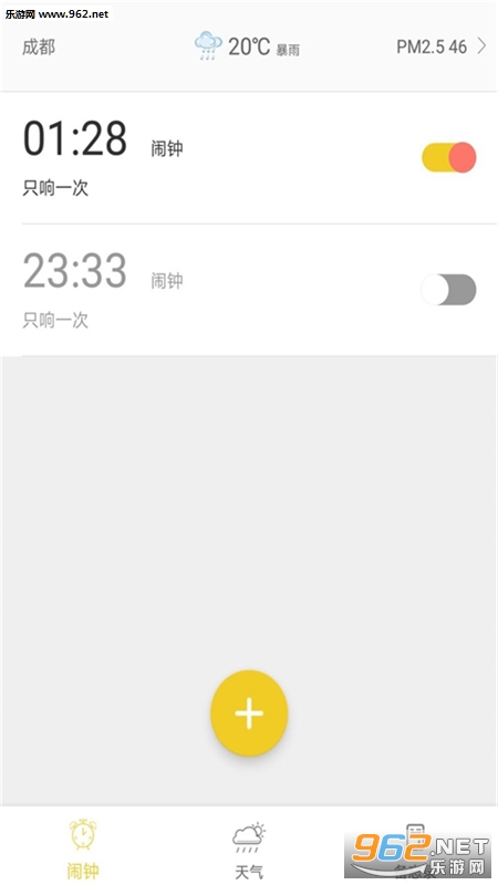 �������Ӱ�׿��v1.1.5��ͼ3