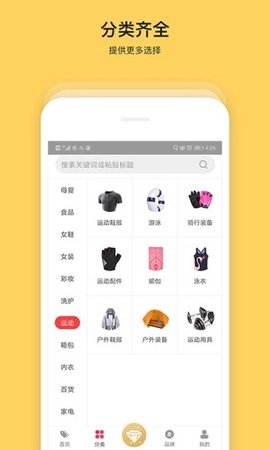 ��������appv1.2.2��ͼ2