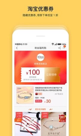 ��������appv1.2.2��ͼ1