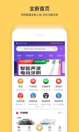 ��������appv1.2.2��ͼ3