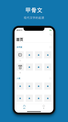 ���ֵĹ���appv1.2��ͼ3