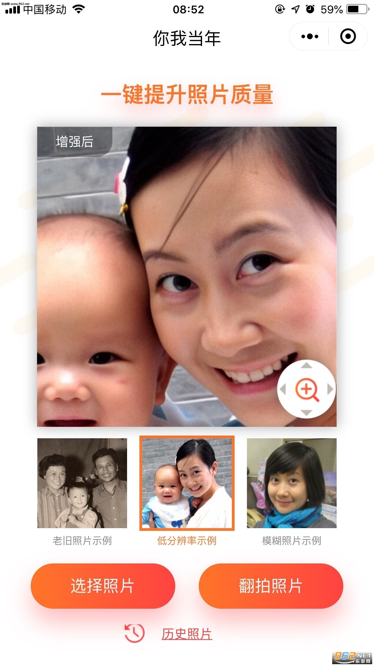 ���ҵ���ai�޸���Ƭ����v1.1.3��ͼ2