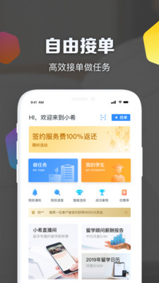 Сϣ����appv2.13.0��ͼ1