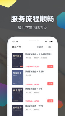 Сϣ����appv2.13.0��ͼ0
