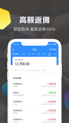 Сϣ����appv2.13.0��ͼ2