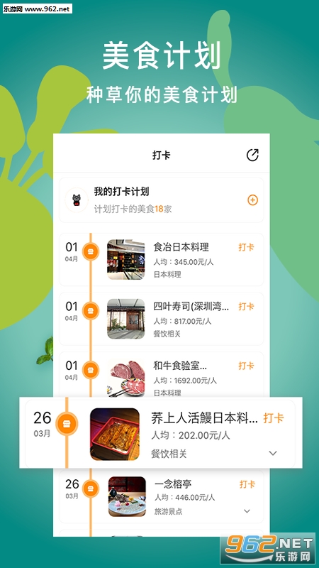 ˢ��app��ͼ0