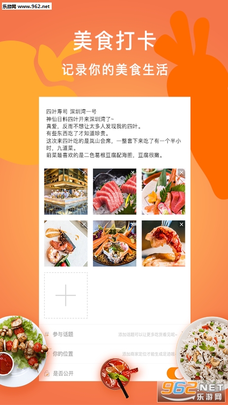 ˢ��app��ͼ2