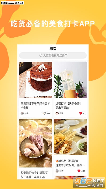 ˢ��app��ͼ3
