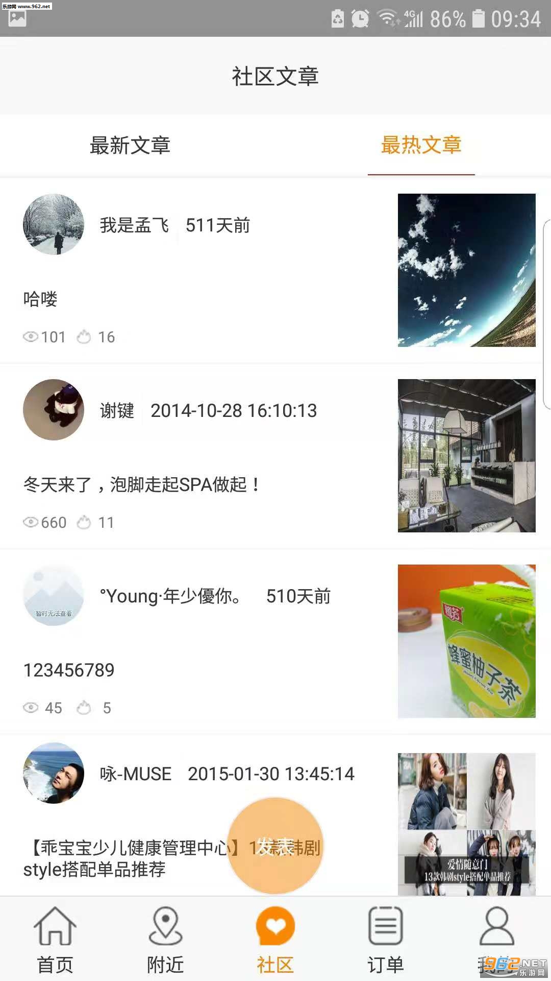 �Ͳ���appv3.3.1��ͼ0