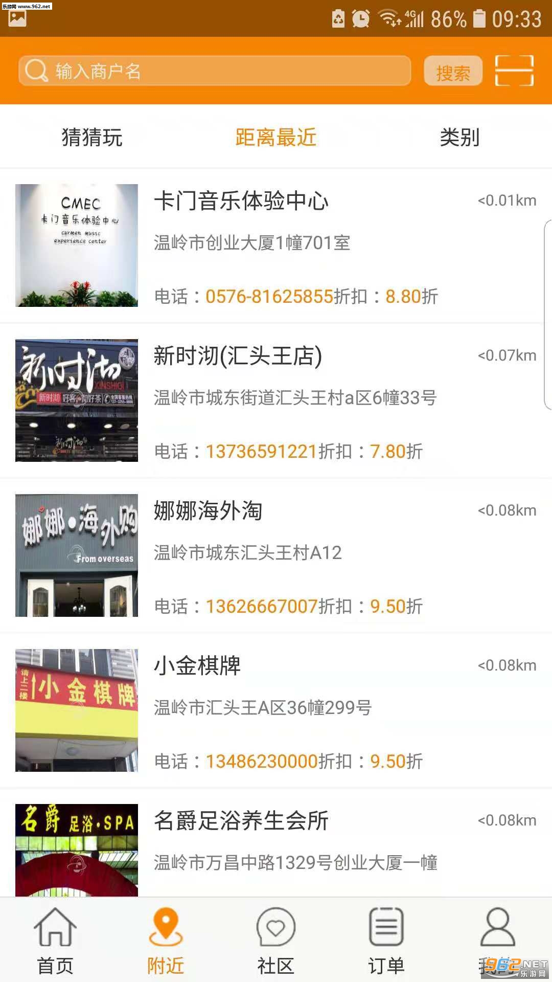 �Ͳ���appv3.3.1��ͼ2