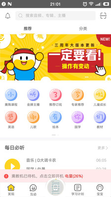 ţ����appv1.3.9��ͼ0