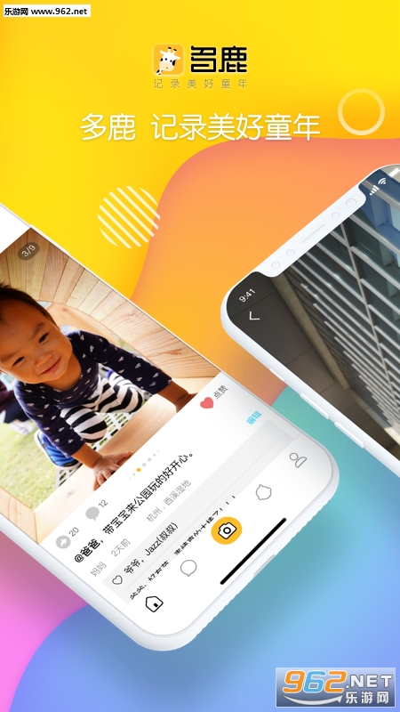 ��¹��׿��v2.3.600��ͼ0