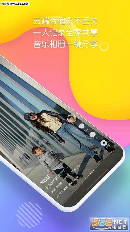 ��¹��׿��v2.3.600��ͼ1