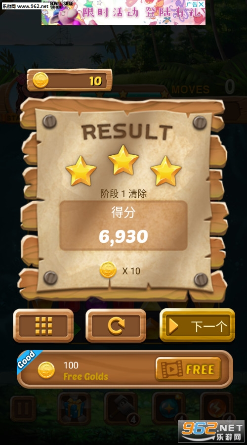 JewelsIsland(�鱦�����°�)��ͼ2