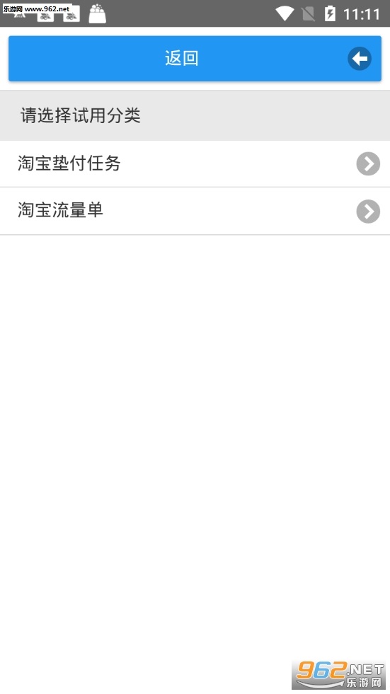 Ȩ��֮��appv1.0.0 ��׿���ͼ1