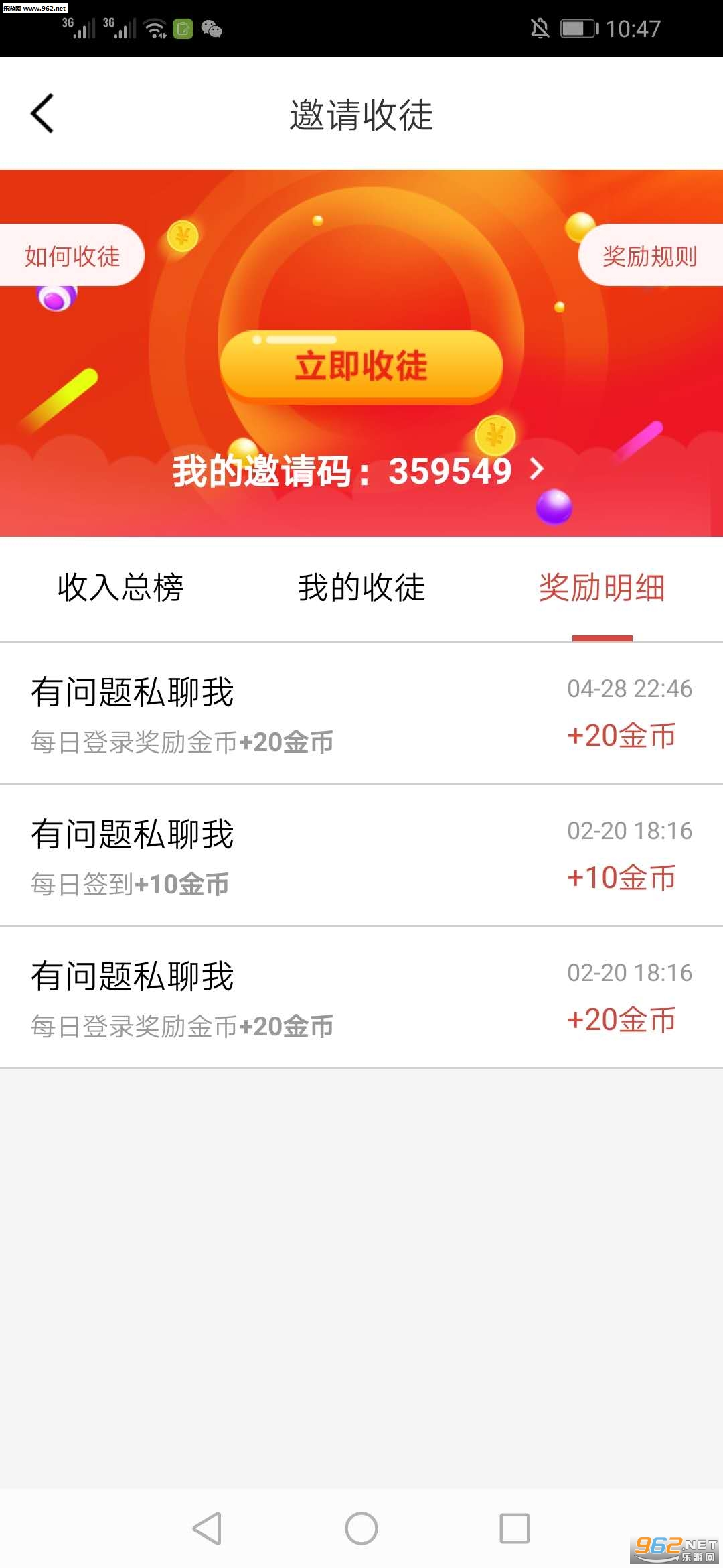 �Կ�ͷ��appv1.0.5 ���°��ͼ0