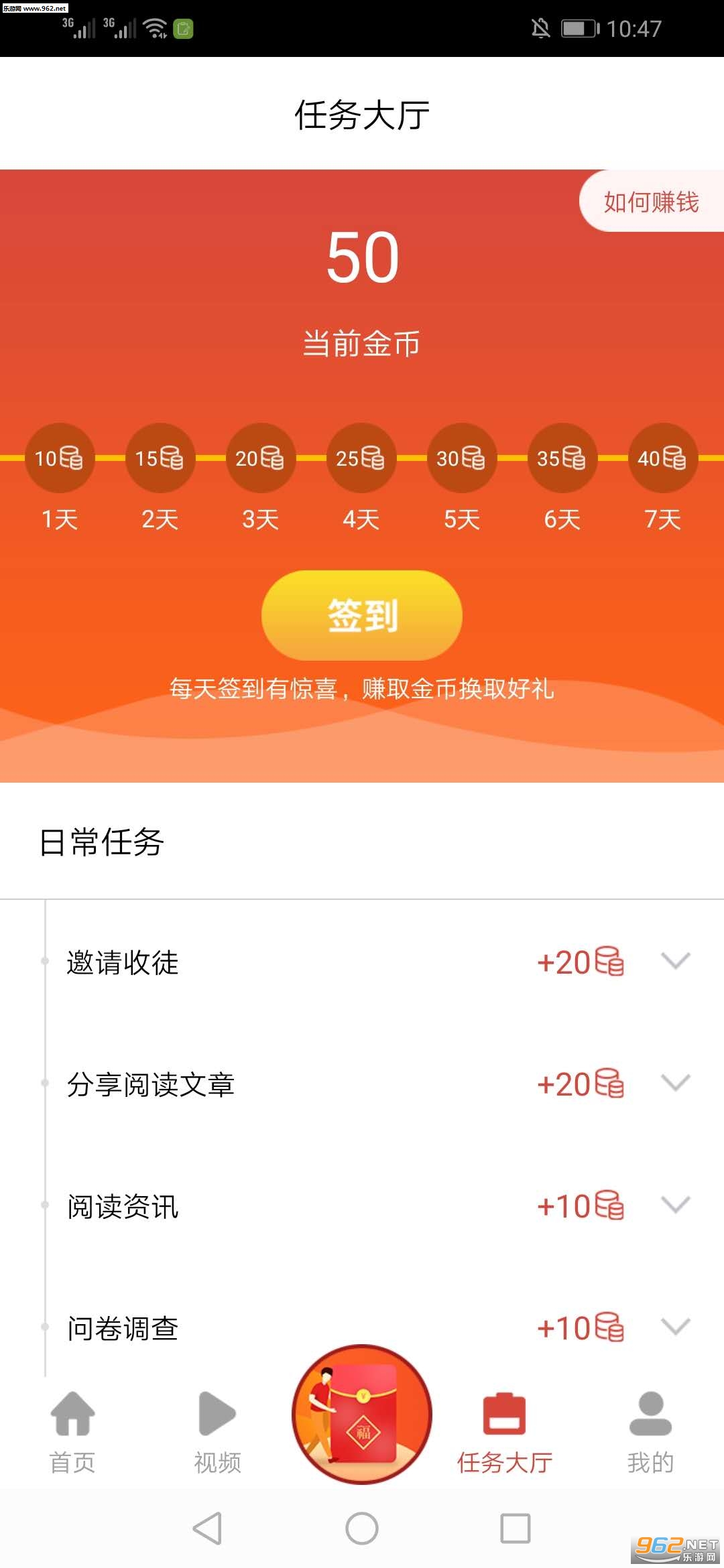 �Կ�ͷ��appv1.0.5 ���°��ͼ1