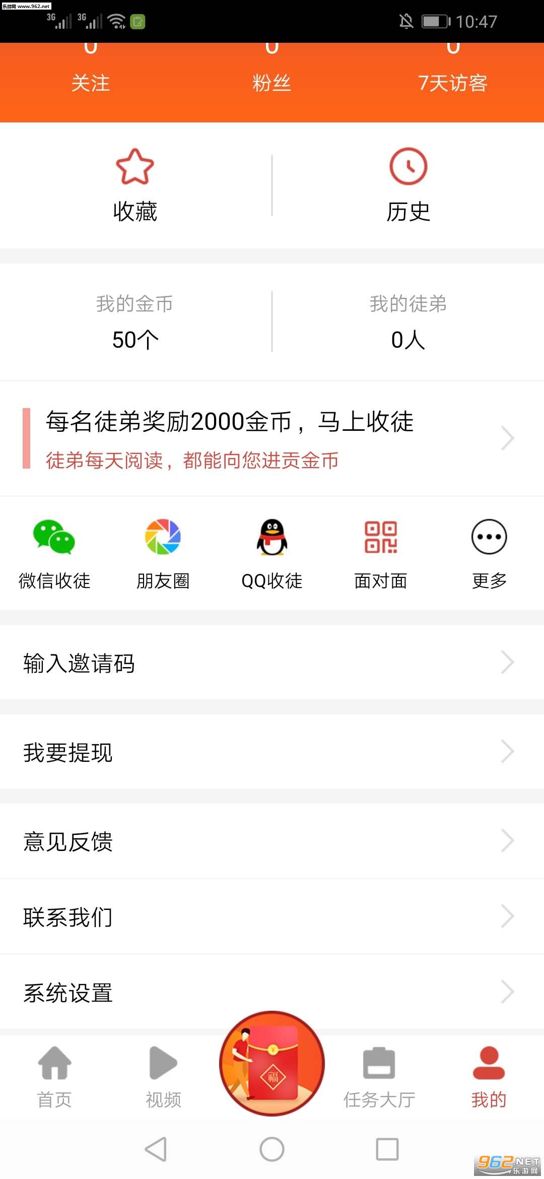 �Կ�ͷ��appv1.0.5 ���°��ͼ2