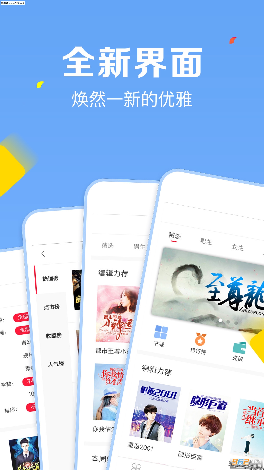 �����Ķ���appv1.0.2��ͼ0