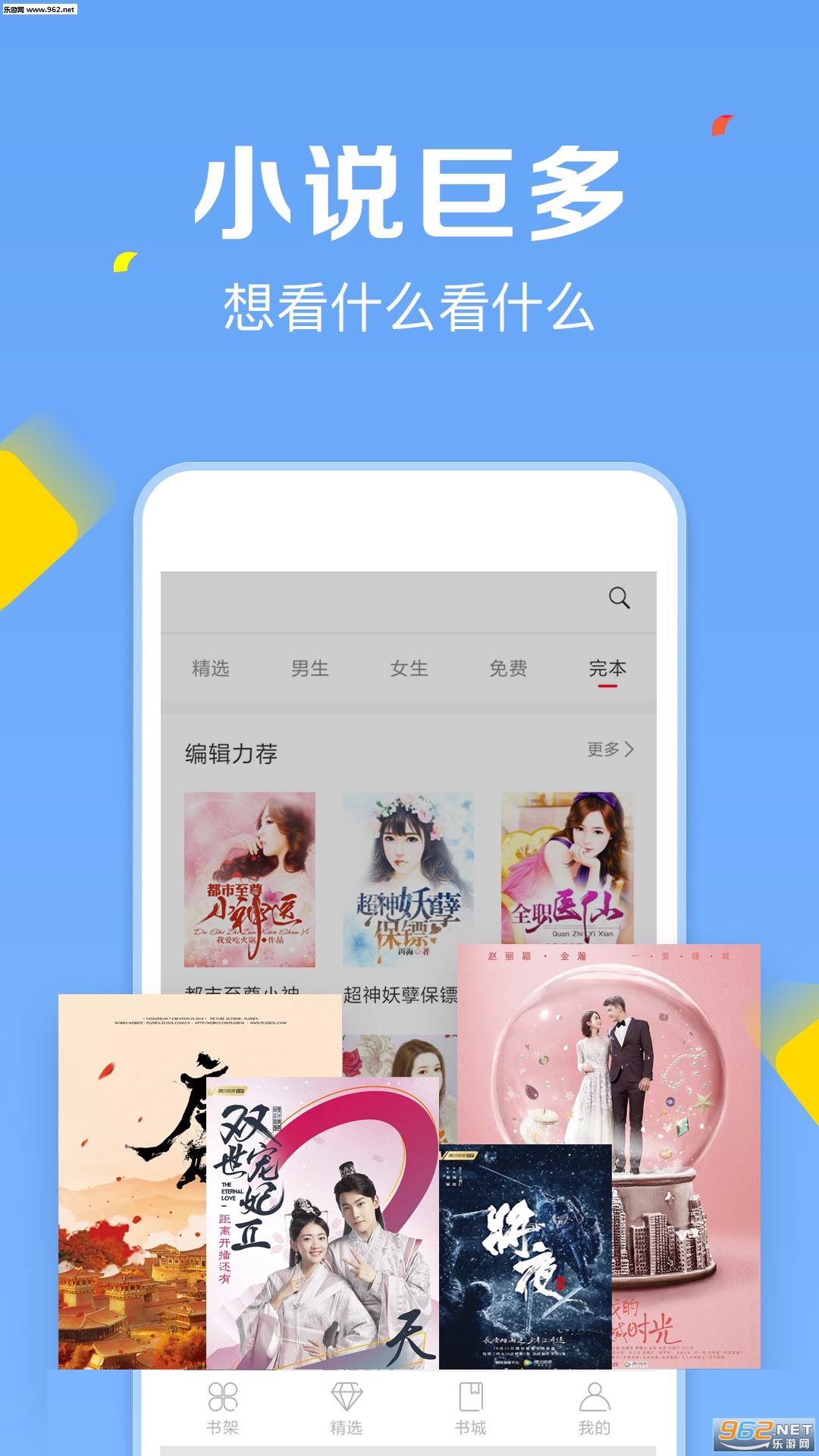 �����Ķ���appv1.0.2��ͼ1