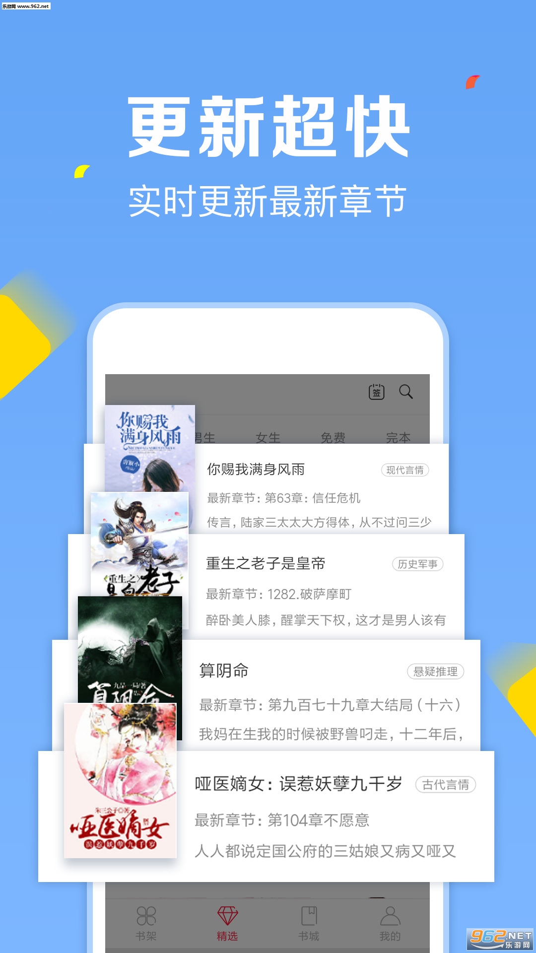 �����Ķ���appv1.0.2��ͼ2
