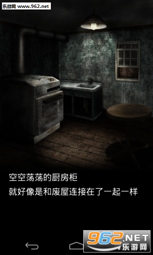 Murder Room��׿��v1.3��ͼ0