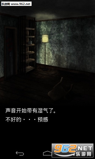 Murder Room��׿��v1.3��ͼ1